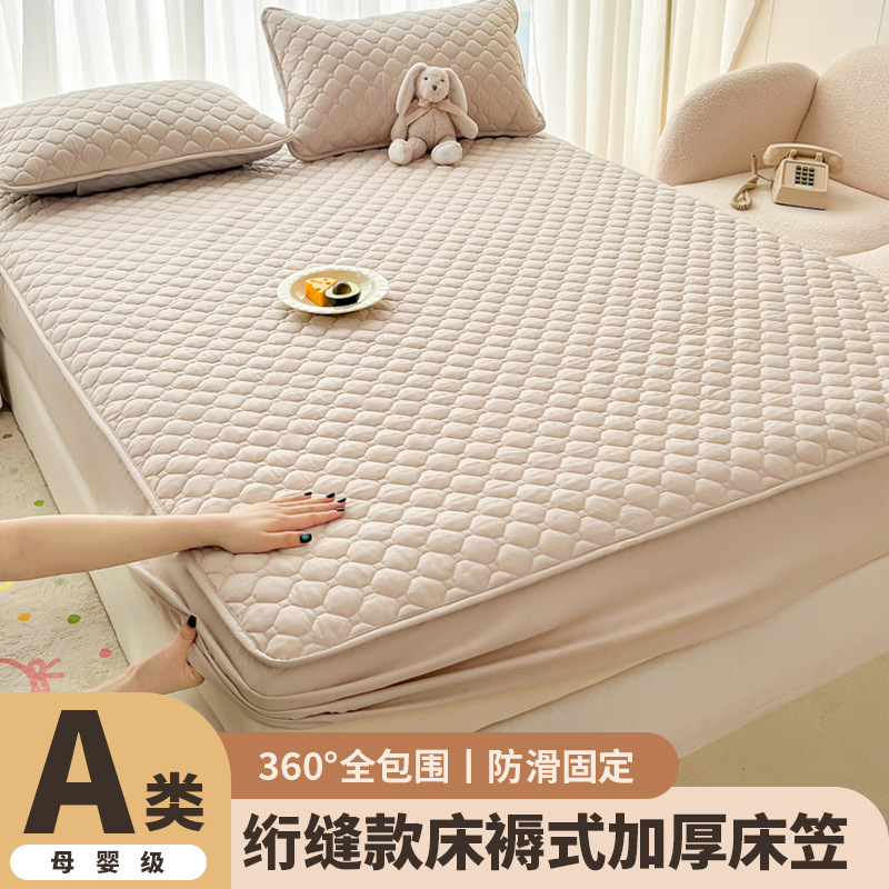 Four-Season Solid Color All-Inclusive Thickened Washed Cotton Quilted Fitted Sheet, Machine Washable, Comfortable and Breathable Mattress Protector