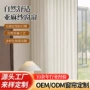扶风定制纹理条纹窗帘