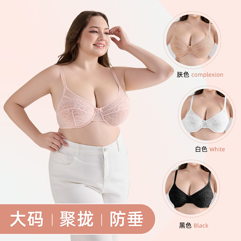 Amazon Cross-Border New Lace Ultra-Thin Women's Underwear for Large Busts, Minimizing Effect, Soft Underwire Push-Up Bra