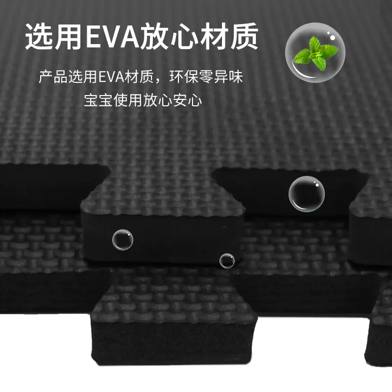 外贸亚马逊日本黑色十字纹60*60eva泡沫拼接跆拳道地垫减震隔音
