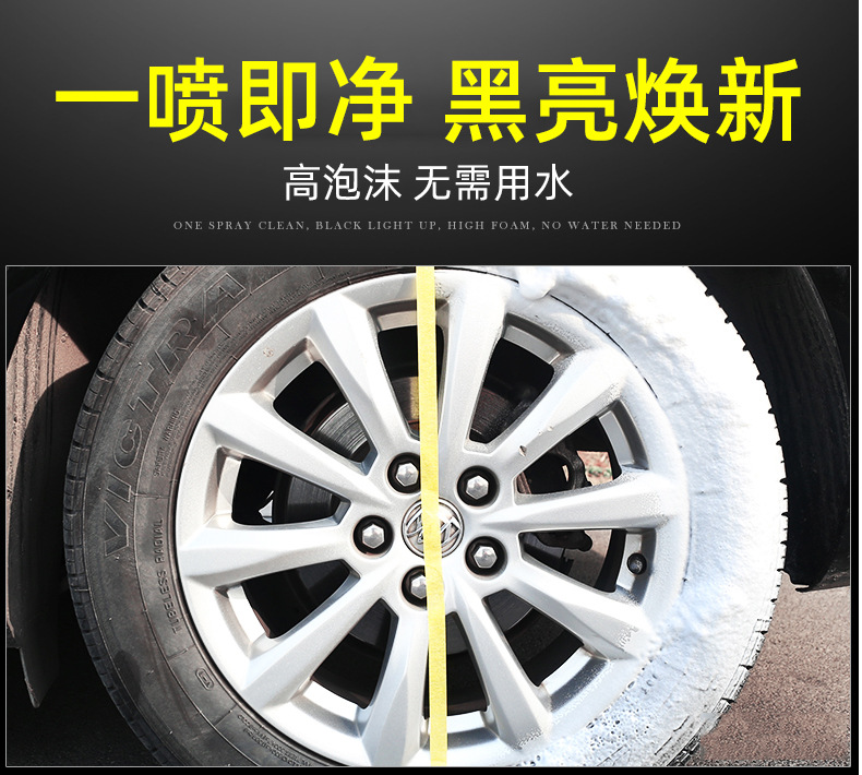 Car Tire Brightener Spray Glaze Mist Maintenance Blackening Cleaning Agent Foam Polishing Tire Anti-Aging Box