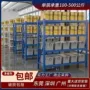 源头轻型重型五金铁架子