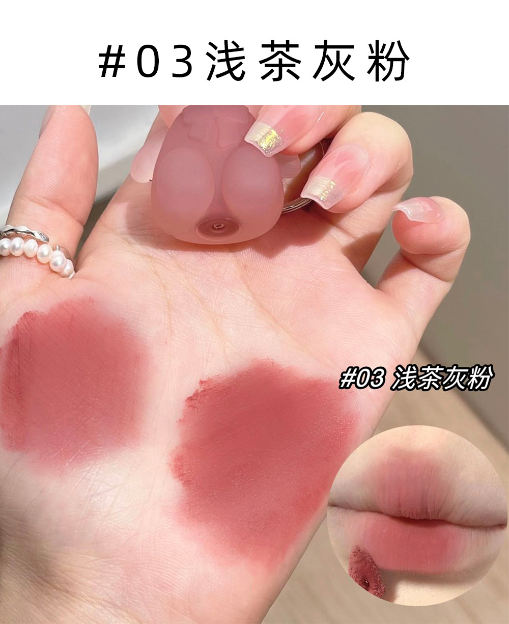 Art Value Cute Little Bear Velvet Lip Mud, soft mist, white and smooth lip glaze, low saturation color, versatile and affordable undefined