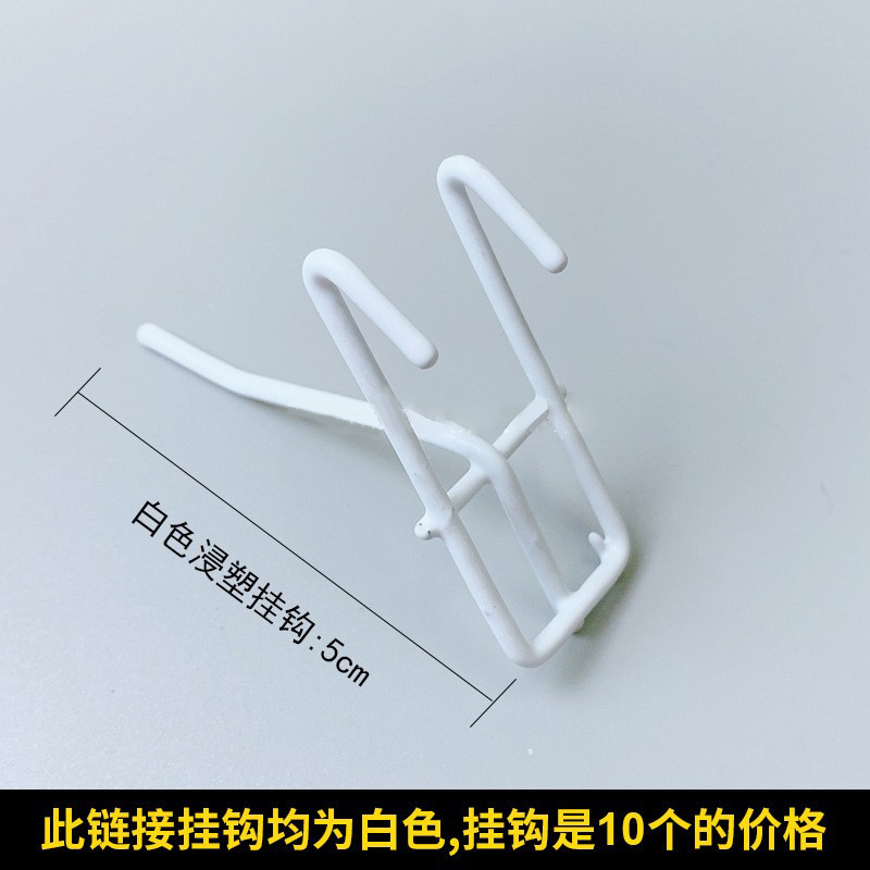 网片网格铁网货白色超市展示架网架铁丝网格子挂墙置物架幼儿园墙|undefined