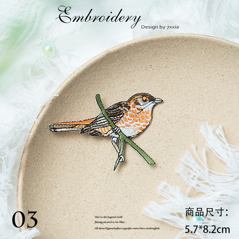 刺繍小鸟パッチステッカー金糸刺繍布ステッカー孔雀凤凰ハチドリ民族衣装装饰パッチステッカー|undefined
