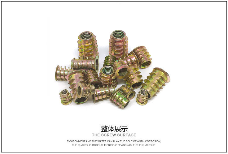 内六角带介螺母