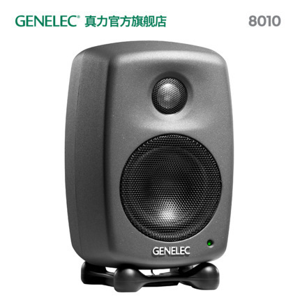 Genelec 8010A Active Two-Way Speaker, Single Unit, Other Metal Components, Default Items with Warranty