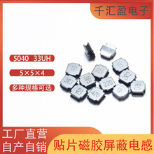 �NƬ���z����늸� NR5040 33UH 330 ����늸� �NƬ����늸� 늸�