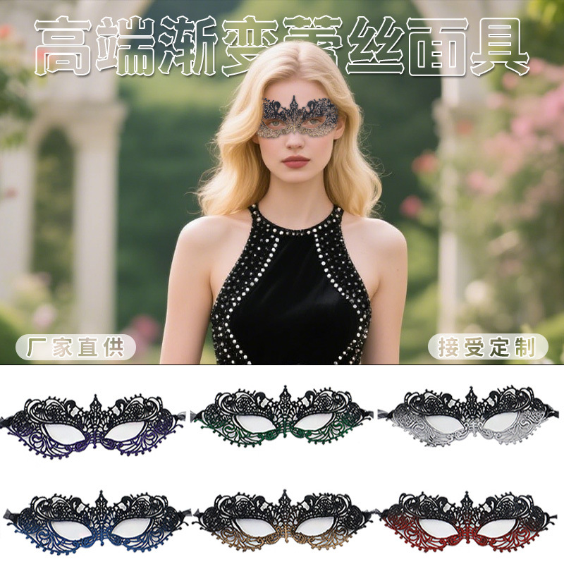 Transfronterizo exclusivo para baile de máscaras nuevas máscaras de damas carnaval máscaras de mitad de cara props de Halloween