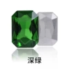 Deep green (grass green)