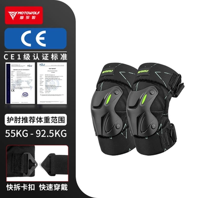 Leg Protection, Electric Vehicle Riding Protection — Motorcycle Safety Supplies - spring-and-summershort-style-national-ce-certification-elbow-pads-starry-sky-black-comfortable-windproofanti-fall-one-size-fits-all