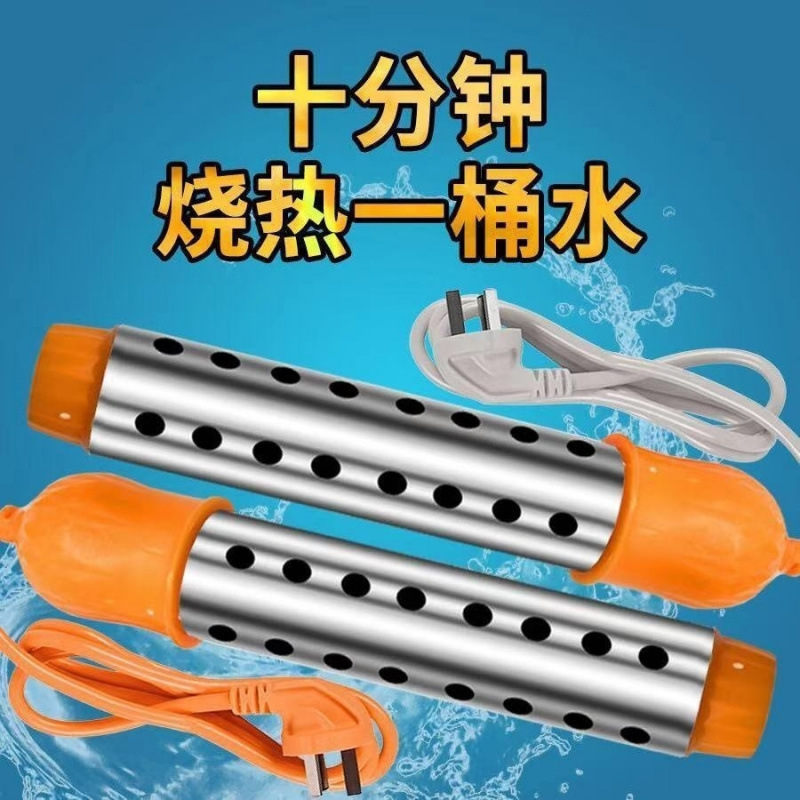 加热棒自动断电桶烧得快烧水安洗澡家用电的快烧水器学生宿舍跨境