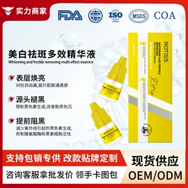 液态精华;涂抹面膜;面霜