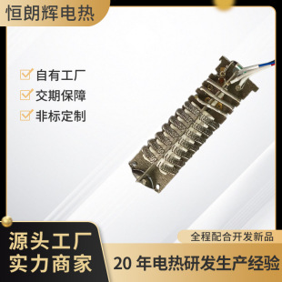 Factory Direct Sales of Hair Dryer Heating Racks, Hot Air Gun Mica Heating Wire, Electric Heating Core Accessories, Custom Processing