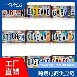 壁挂、壁饰;铁皮画;装饰挂牌