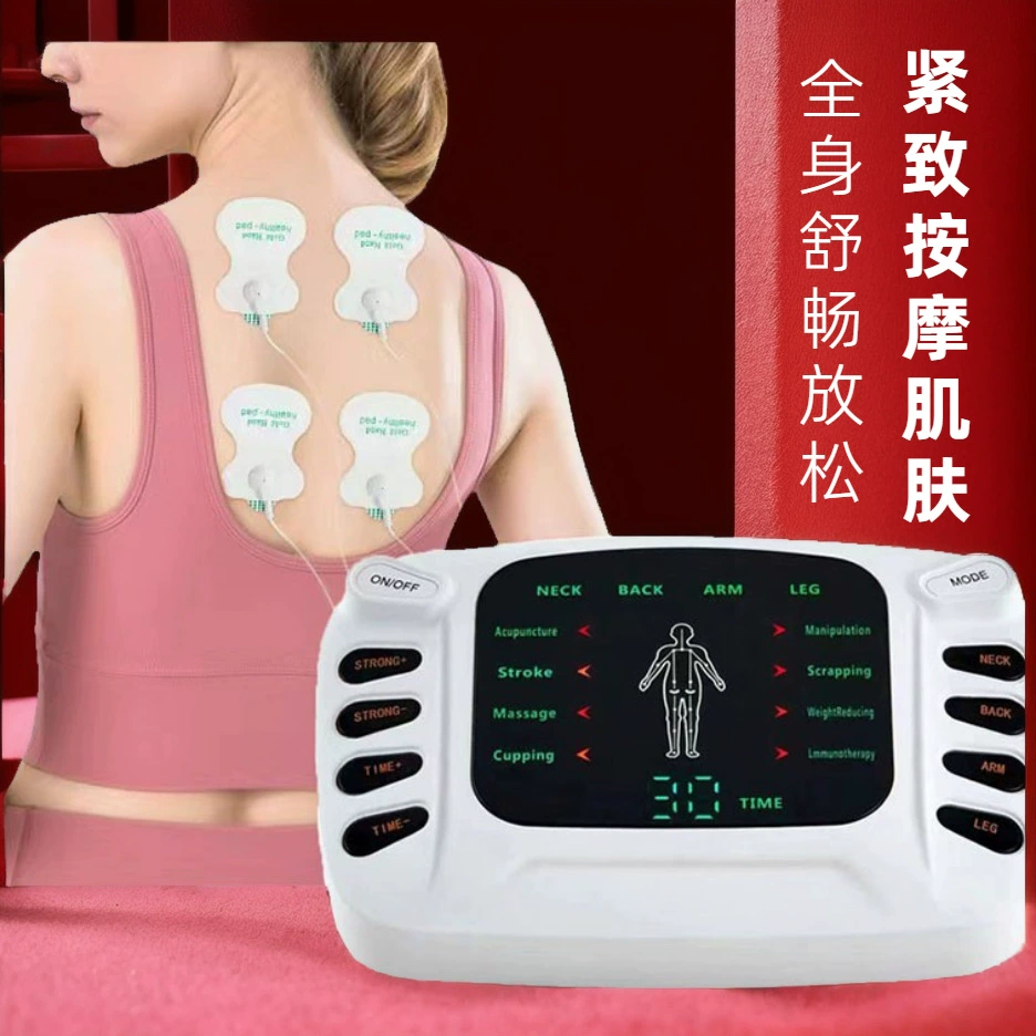 Среднечастотный массажер Домашний цветной экран Цифровой меридиан Электротерапия