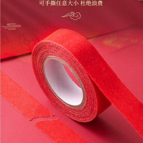 Couplet stickers leave no traces Spring couplets double-sided adhesive New Year strong double-sided stickers transparent fixed cloth-based tape