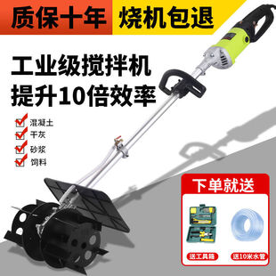 Concrete Mixer Satchel Cement Mortar Ash Concrete Animal Feed Small Industrial Electric Ash Mixer