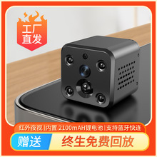 监控摄像头私模远程监控智能家用无线摄像机1080高清安防监控夜视
