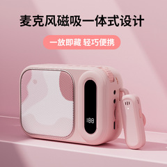 新款蓝牙迷你教师小蜜蜂便携式扩音器