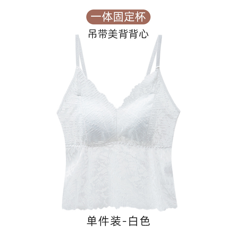 화이트