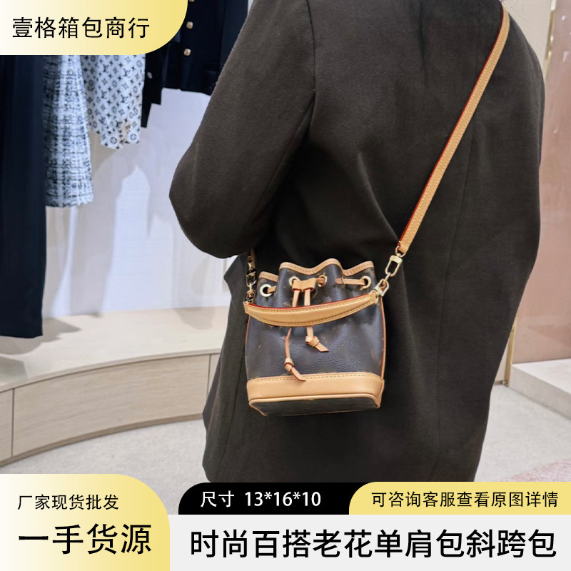 驴家包包老花nano迷你小水桶包真皮单肩斜挎高端品质时尚经典女包|undefined