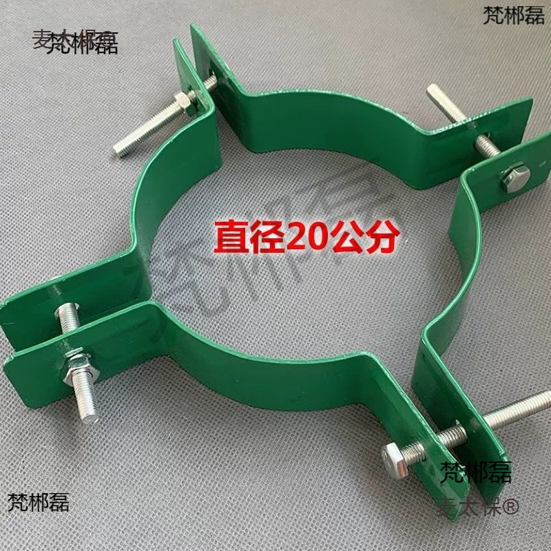 Cup Support Iron Holder Tree Hoop Stabilizer Buckle Iron Ring Tree Support Windproof Metal Support Metabo