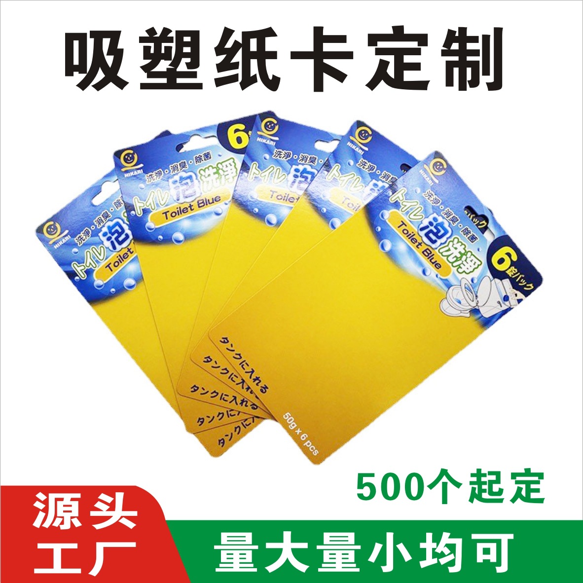 对裱背卡袜卡插卡吸塑纸卡饰品纸卡印刷飞机孔对折卡纸衣服吊牌