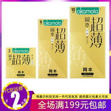 ���������ןo�г���10ֻ/3ֻ/8ֻ�b������ȫ�׳�����Ȥ����Ʒ���l