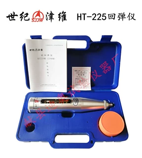 天津津维HT-225混凝土回弹仪 砼回弹仪 机械回弹仪