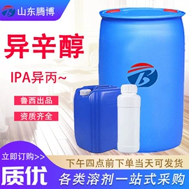 酯;二元醇;增塑剂