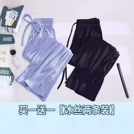 女童夏季韩版凉感冰丝阔腿裤休闲纯色百搭宽松坠感长裤中大童系绳