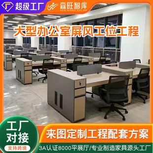 ���ƽ�����ԃ��˾��λ�T�����W��˾����4��6�����L��X�k����