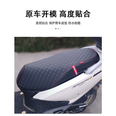 for Haojue Afr125X Hj125T-27E/F: Motorcycle cushion