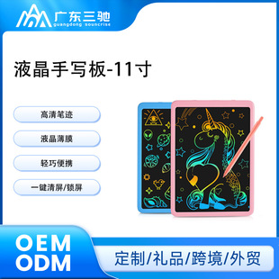 11inch Lcd Drawing Board, Special Drawing Book for Art Students, Digital Small Blackboard, Kidsren's Home Teaching Erasable Handwriting Board