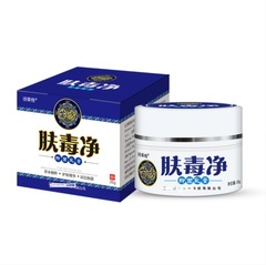 詩莱格肌毒浄抗菌クリーム20g草本軟膏の代理