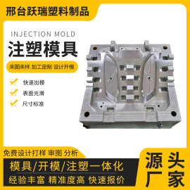 注塑加工塑料塑胶制品产品模具注塑开模 abs汽车配件模具注塑加工