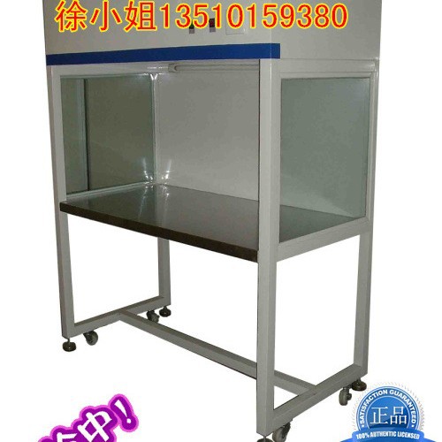 洁净工作台，水平流工作台垂直流工作台，简易工作台，洁净工作台