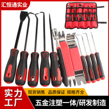 厂家热销款汽车油封钩子不锈钢金属撬板捡拾器12件套工具维修套装