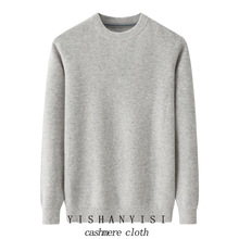 内蒙364克男士商务休闲秋冬新款圆领单畦100纯羊绒衫加厚保暖毛衣