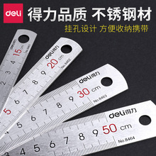������ֱ��15cm/20/30/50���׸ֳ��Ӱ칫ֱ�߿̶ȳ߲���ֳ�