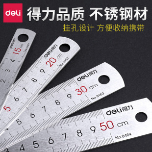 �����ֱ��15cm/20/30/50����䓳����k��ֱ�߿̶ȳ߲��P䓳�