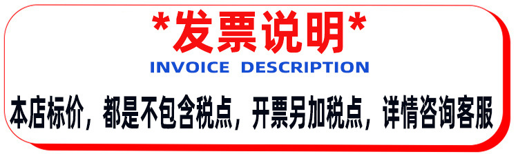 不开票.jpg