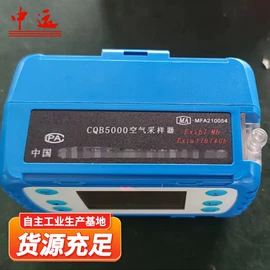 矿山施工设备;其他救生器材;矿业输送设备