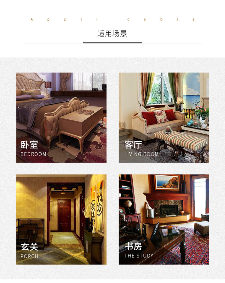 地毯,地垫,欧式地毯,客厅地毯,满铺地毯