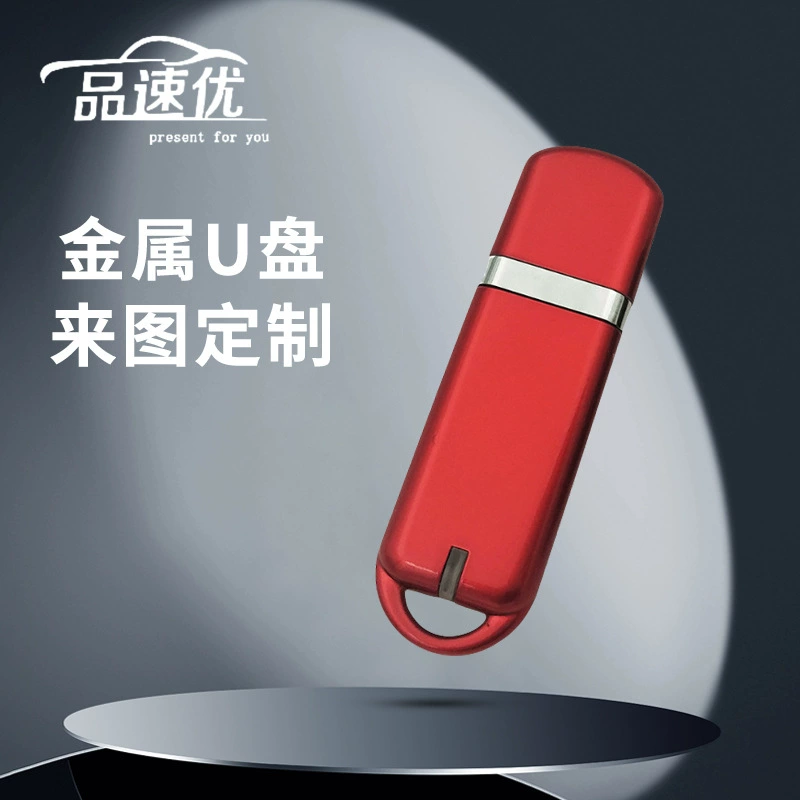 Закаленная на заказ зажигалка второго поколения U-диск бизнес-подарок бизнес-предприятие продвижение печатного логотипа выставка рекламы подарок U-диск оптом
