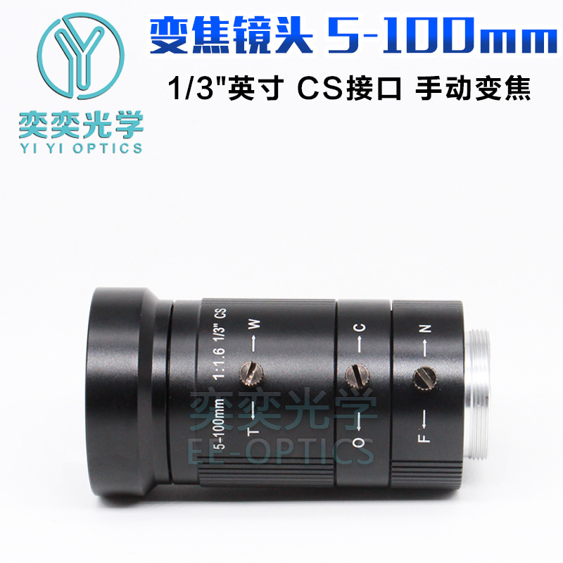 5-100MM 줌 렌즈 수동 조리개 CS 인터페이스 나이트 비전 산업용 망원 감시 카메라 렌즈