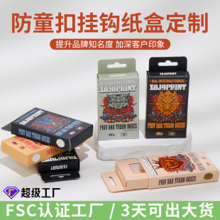 FSC�J�C���ư��b������F�������з���ͯ�������h����CRͯ�i�ʺ�