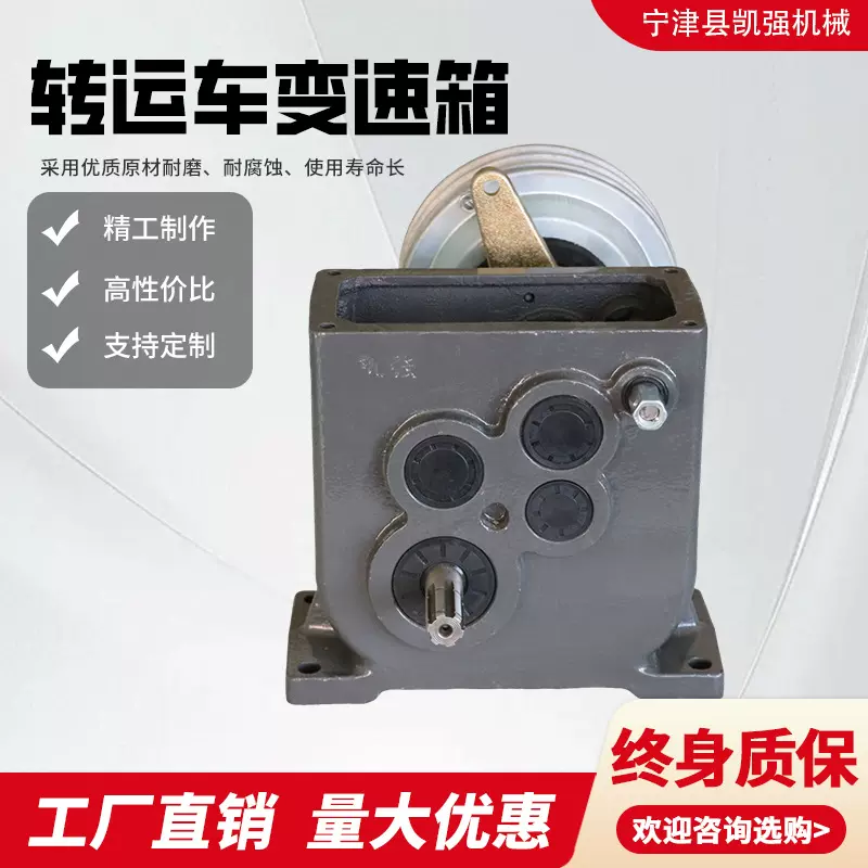 减速齿轮箱厂家直供小型农机转运车适用配件齿轮减速机小型变速箱