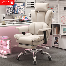 电脑椅家用办公椅书桌椅舒服久坐电竞座椅休闲靠背护腰可升降椅子